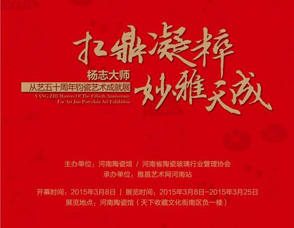 ��־��ʦ������ʮ���� ���������ɾ�չ�����ٰ�