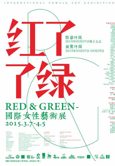 �������ˡ�����Ů������չ�������㽭����