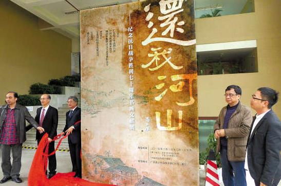 �����Һ�ɽ�����սʤ��70�����黭����չ������Ļ