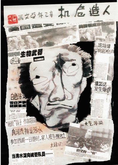 �㽭ʡŮ��������Ʒ��չ������ͩ��