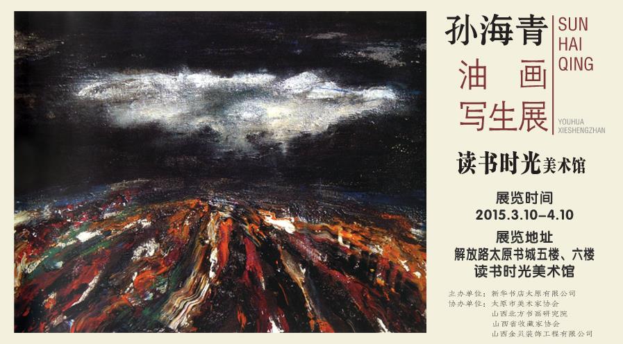 �ﺣ���ͻ�д����Ʒ����̫ԭ����ʱ��������չ��