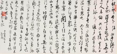 ��ˮī���ϣ����й���֮�ٽ��������3��10��ʢ��Ļ