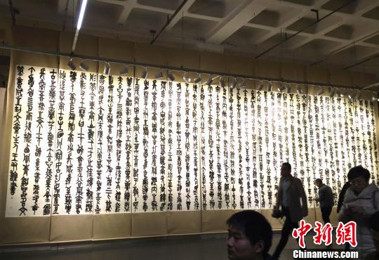 ȫ������300��׭����Ʒ�ڱ�������������չ��