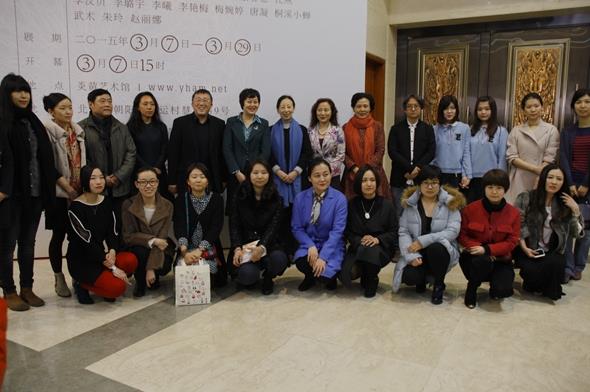 2015����Ů����������Ʒչ�ھ���Ļ