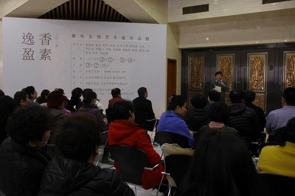 2015����Ů����������Ʒչ�ھ���Ļ