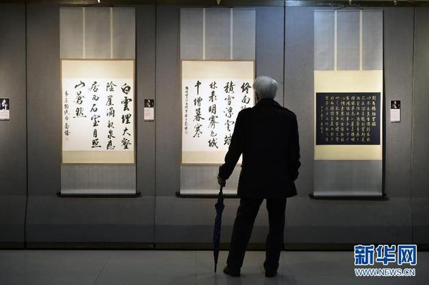 Ӱ̳�ľ����黭չ�ڹ�����Ļ