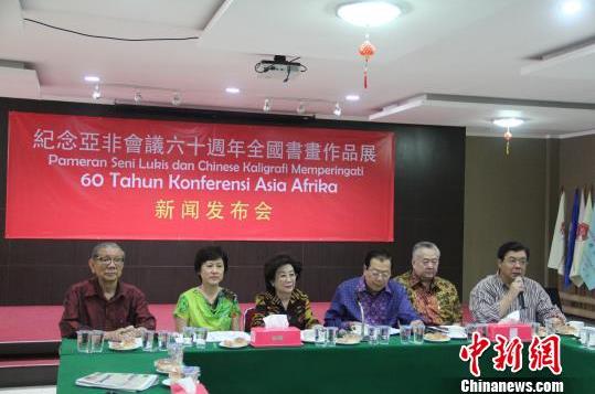 ӡ�Ὣ�ٰ�����Ƿǻ���60�����黭��Ʒչ