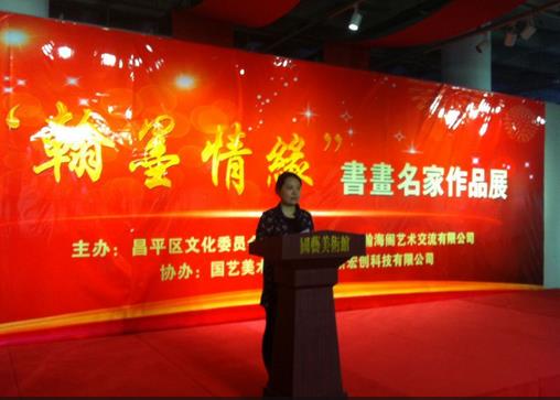 ��ī��Ե�黭������Ʒչ�ڱ������������ݾ���