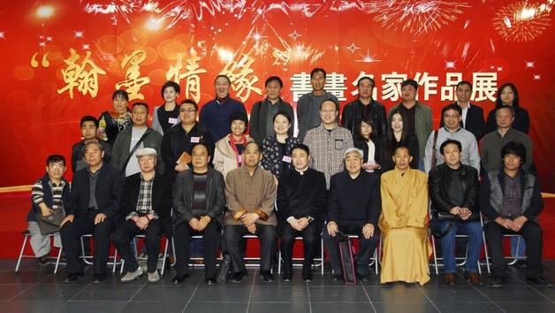 ��ī��Ե�黭������Ʒչ�ڱ������������ݾ���