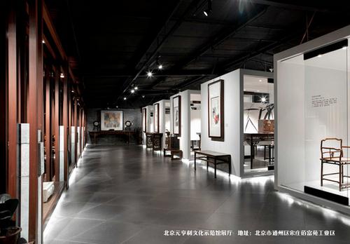 元亨利艺术品收藏投资俱乐部品鉴艺术品沙龙
