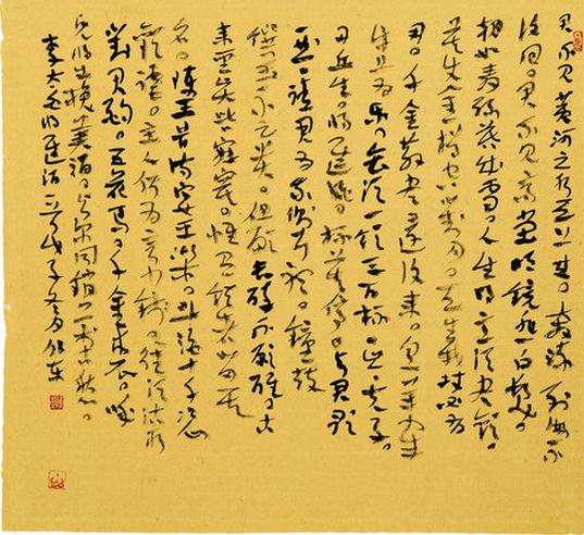 薛伟东 张家祥 翟永华三人书法展即将在济南开幕
