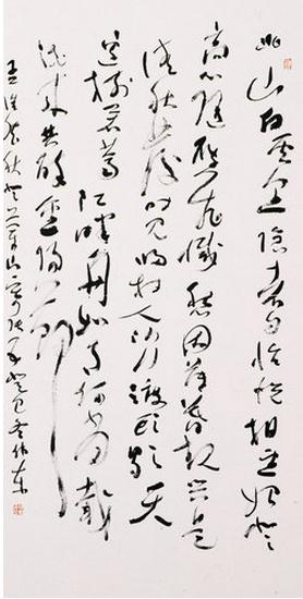 薛伟东 张家祥 翟永华三人书法展即将在济南开幕