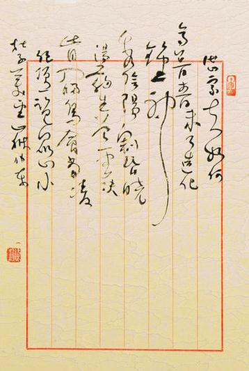 薛伟东 张家祥 翟永华三人书法展即将在济南开幕