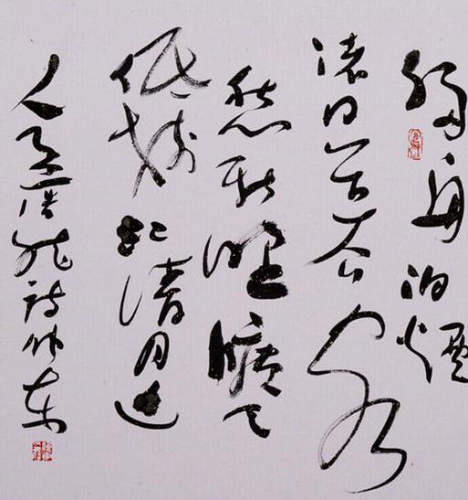薛伟东 张家祥 翟永华三人书法展即将在济南开幕