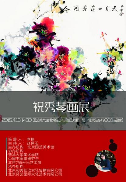 ף���ٹ�����Ʒչ�������౱��