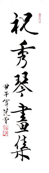 ף���ٹ�����Ʒչ�������౱��