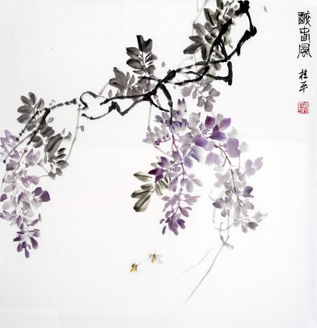 李桂平作品-醉春风