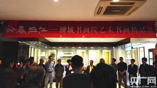 �����黭Ժ��δ�黭��Ʒչ�ɶ���Ļ