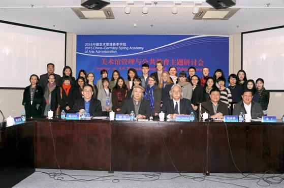 2015�е�������������ѧԺʦ���ھ���������