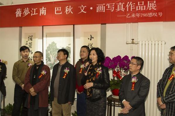 ������Ͼ��Ρ�д��չ�ڱ���798����