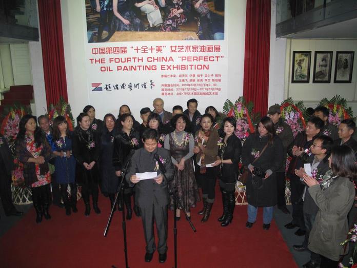 2010.12.28���Ľ��й�ʮȫʮ��Ů�������ͻ�չ