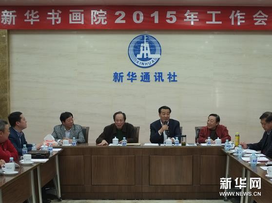 �»��黭Ժ2015�깤�������ھ��ٿ�