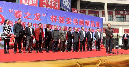 �°��黭��Ʒչ�ں���������Ļ