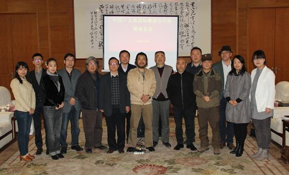 2015�й�.̫ԭ���ʵ���˫��չɽ��̫ԭ����