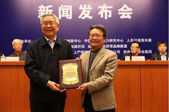 杨正泉:“一带一路”是实现亚洲命运共同体的重要举措