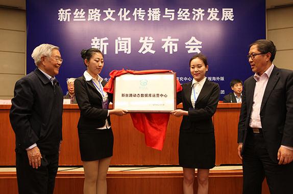 杨正泉:“一带一路”是实现亚洲命运共同体的重要举措