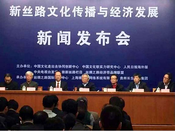 刘建兴:“一带一路”为沿线国家带来重大发展机遇