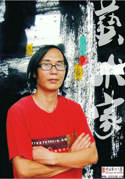 佛缘禅心彩墨画家陈广程