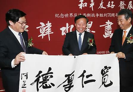 �к�ˮī��������չ�ں���������Ļ