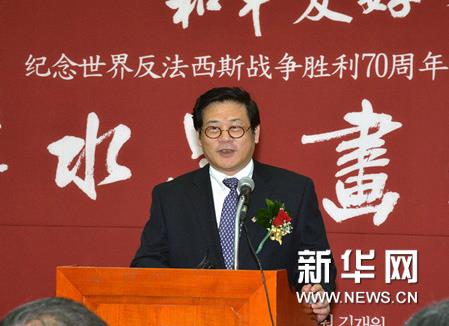 �к�ˮī��������չ�ں���������Ļ