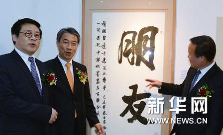 �к�ˮī��������չ�ں���������Ļ