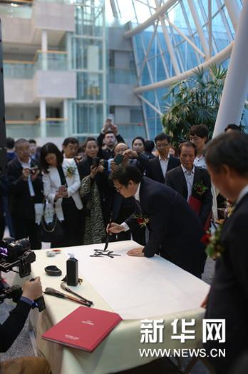 �к�ˮī��������չ�ں���������Ļ