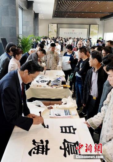 ����ʮһ����ͤ�鷨�����㽭������ͤ����