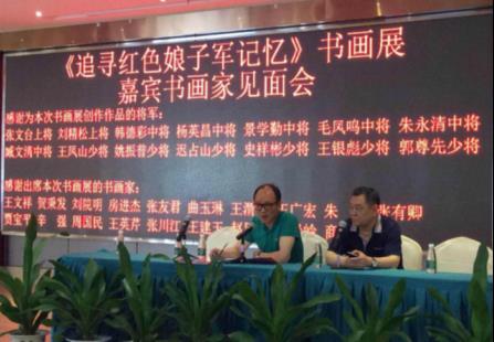 ���Ͼٰ조׷Ѱ��ɫ���Ӿ��ļ��䡱���͹����黭չ