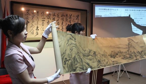书画收藏市场处于深度调整中