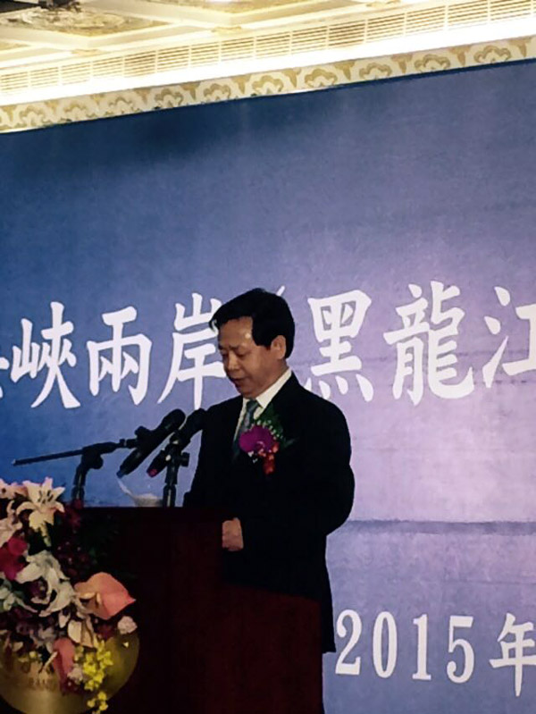 中共黑龙江省委书记王宪魁致辞