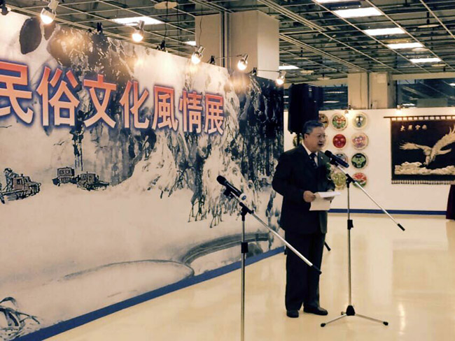 黑龙江省文化厅副厅长王立民主持启动仪式