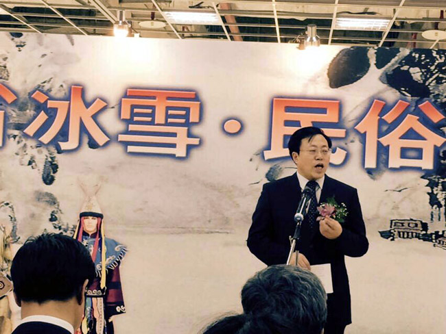 黑龙江省冰雪、民俗文化风情展启动仪式在台湾第二大城市高雄的国际会议中心举行