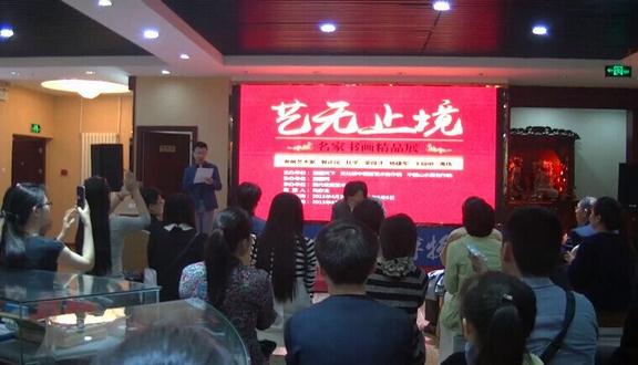 ����ֹ�����������黭��Ʒչ�ھ���Ļ