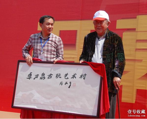 卓刀泉古玩珠宝城隆重开业 为目前武汉最大古玩城