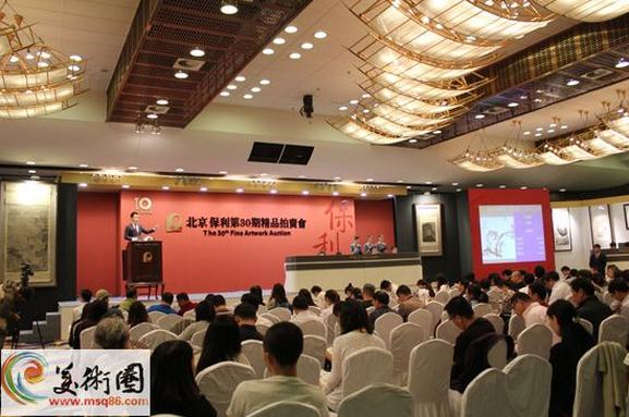 蔡茂友水墨牡丹首亮保利拍卖14万落槌