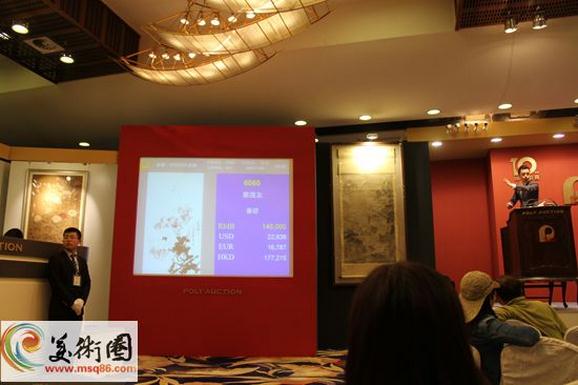 蔡茂友水墨牡丹首亮保利拍卖14万落槌
