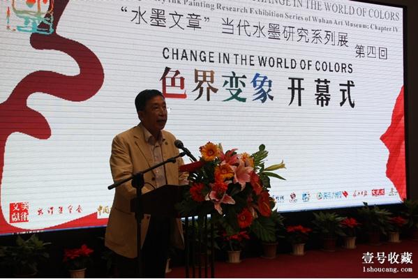 �人������Ʒ��չ����ˮī���¡���Ļ