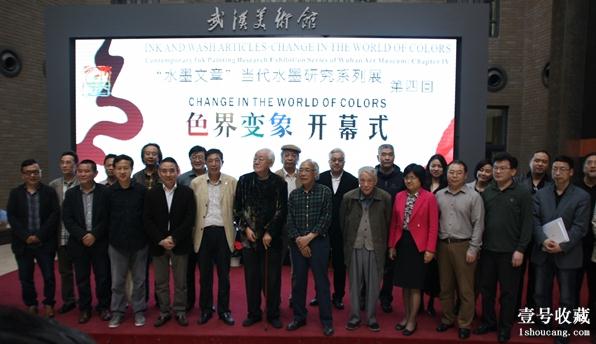 �人������Ʒ��չ����ˮī���¡���Ļ