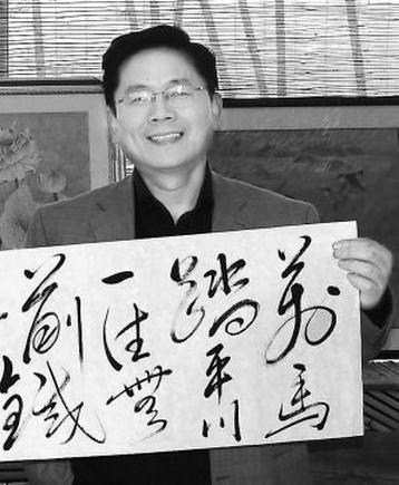 缅怀汪国真:艺揽纵横 一袭墨香长留天地间