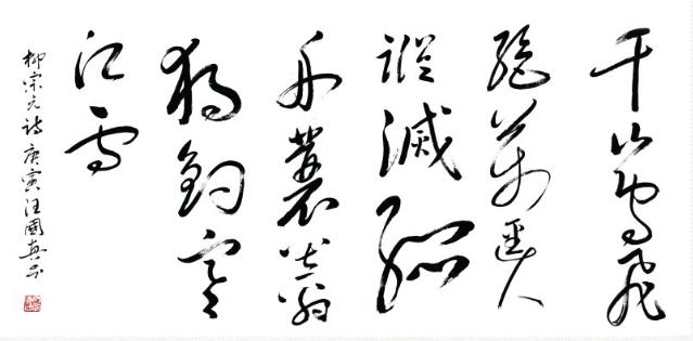 缅怀汪国真:艺揽纵横 一袭墨香长留天地间